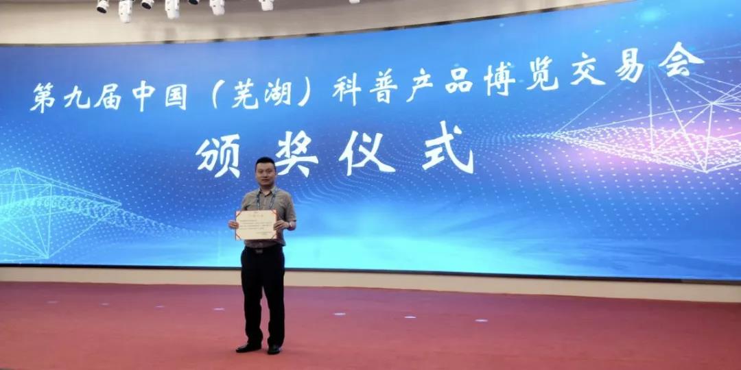 微信图片_20210816180549.jpg