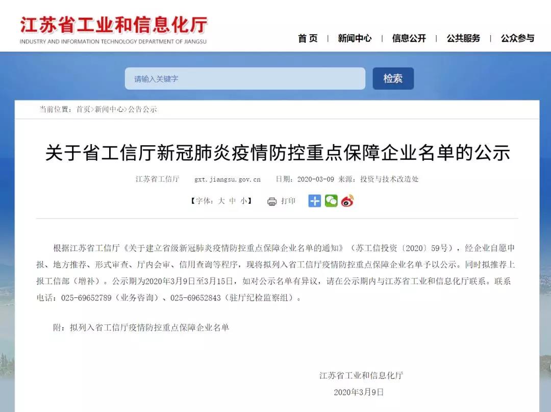 微信图片_20210816165255.jpg