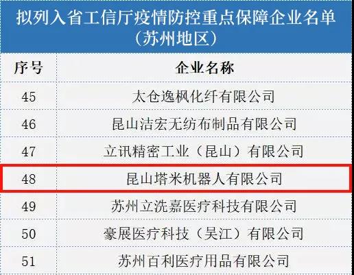 微信图片_20210816165350.jpg