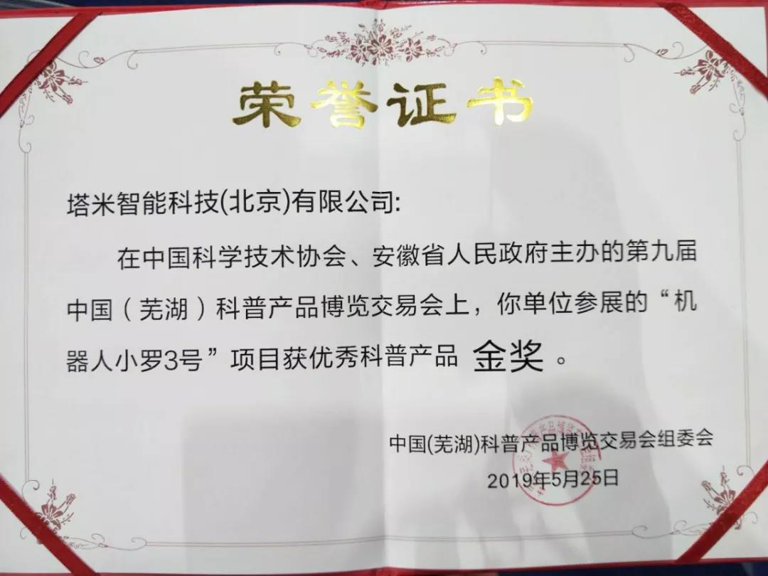 微信图片_20210816180722.jpg