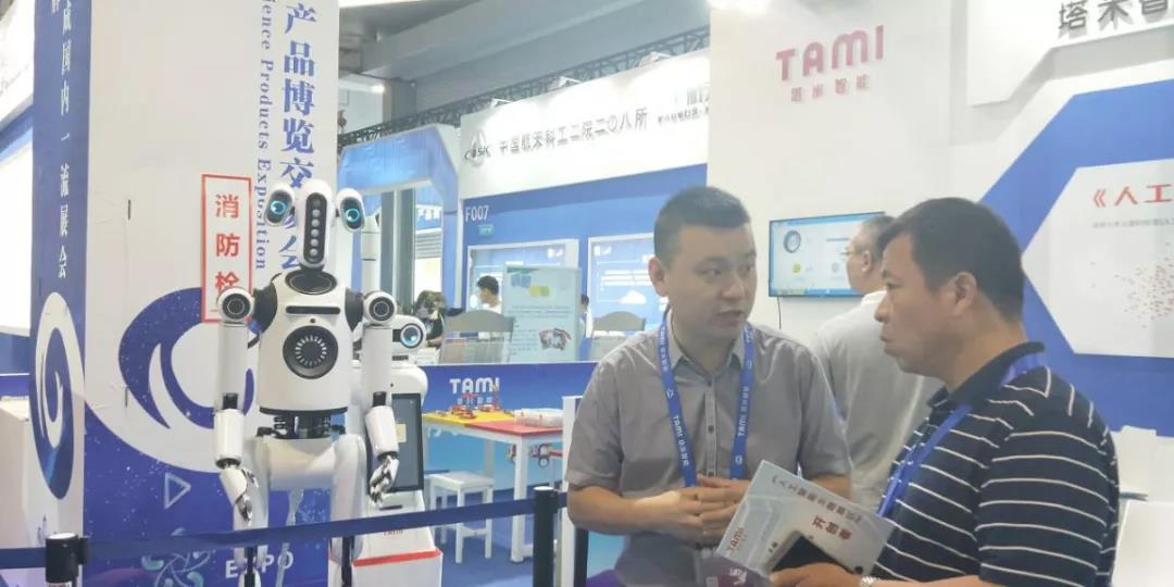微信图片_20210816180922.jpg