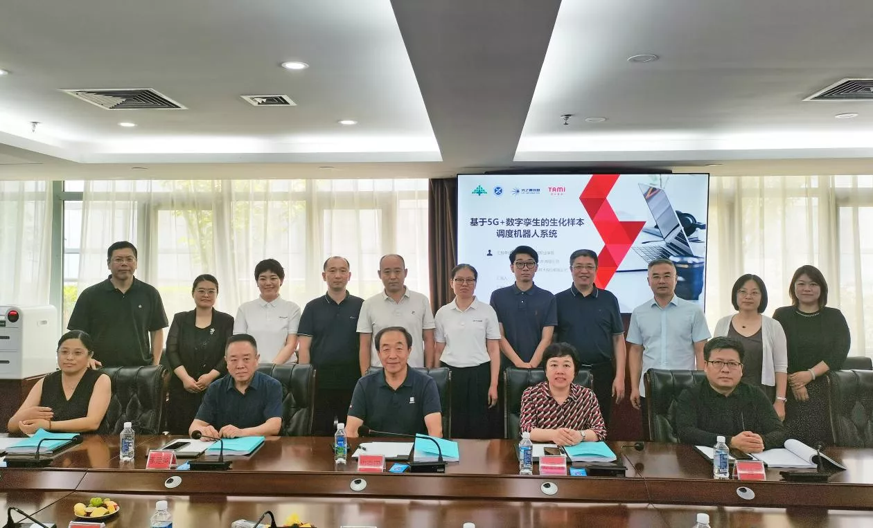 河北省人民醫(yī)院機(jī)器人揭榜掛帥項(xiàng)目驗(yàn)收通過